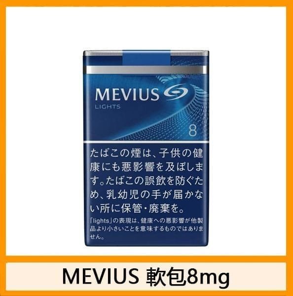 Mevius七星萬事發香煙8mg日本本土免稅香港現貨 - MEVIUS 萬事發