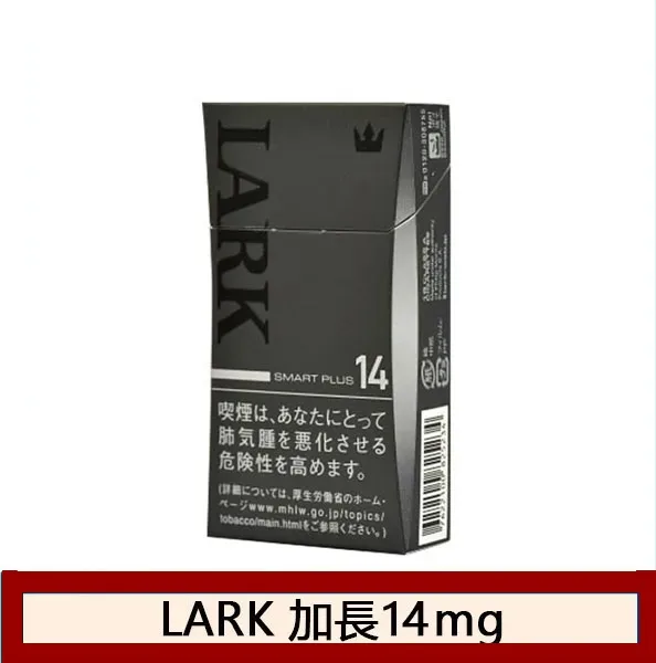 LARK雲雀樂客香煙14mg日本本土免稅香港現貨