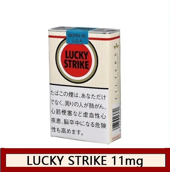 Lucky Strike好彩香煙11mg日本本土免稅香港現貨