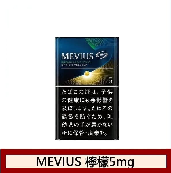 Mevius七星萬事發香煙檸檬5mg日本本土免稅香港現貨 - MEVIUS 萬事發