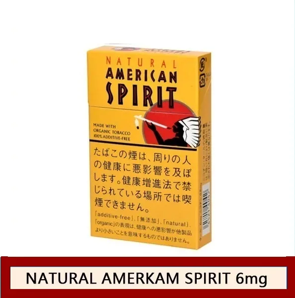 Natural American Spirit 美國精神香煙6mg日本本土免稅香港現貨