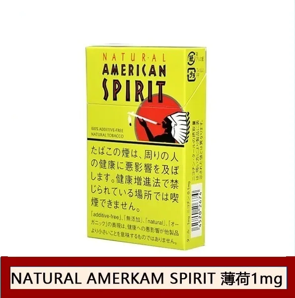 Natural American Spirit 美國精神香煙薄荷1mg日本本土免稅香港現貨