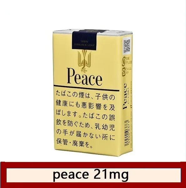 Peace和平香煙21mg日本本土免稅香港現貨