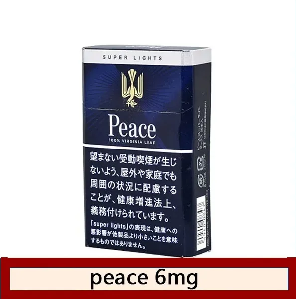 Peace和平香煙6mg日本本土免稅香港現貨