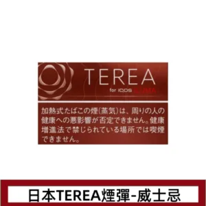香港TEREA加熱菸威士忌煙彈日版IQOS ILUMA專用口味推薦