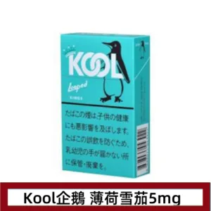 Kool香煙企鵝薄荷雪茄5mg日本本土免稅香港現貨