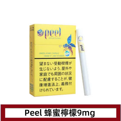 Peel百樂檸檬蜂蜜香煙9mg日本本土免稅香港現貨