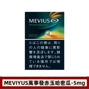 Mevius萬事發哈密瓜赤玉1號5號8號日版香港現貨